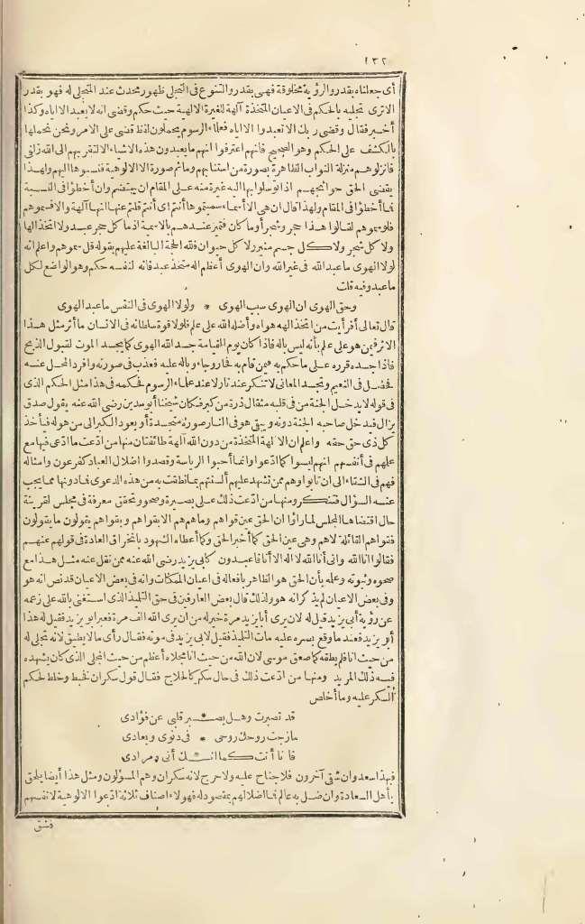 futmak.com - Page 132 - from part Three of the first Boulaq edition